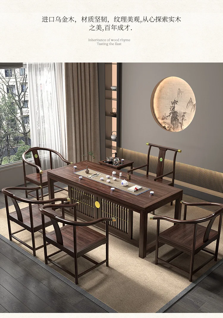 

HYS ebony solid wood tea table and chair new Chinese modern simple home office coffee table tea set integrated set combination