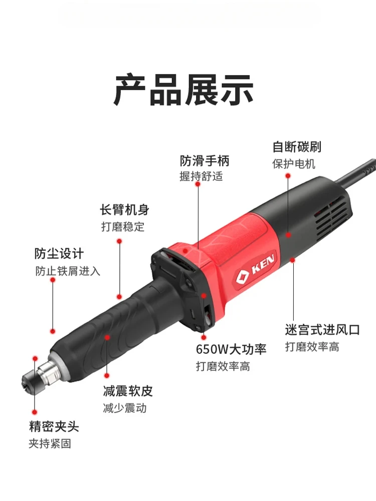 

Shanghai electric mill 9025 high-power industrial high-speed direct grinding machine die root carving internal grinding head