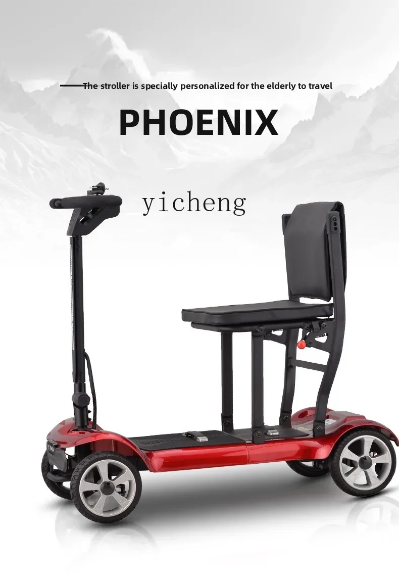 سكوتر TQH Phoenix 985 عالي الجودة لكبار السن خفيف الوزن قابل للطي بأربع عجلات