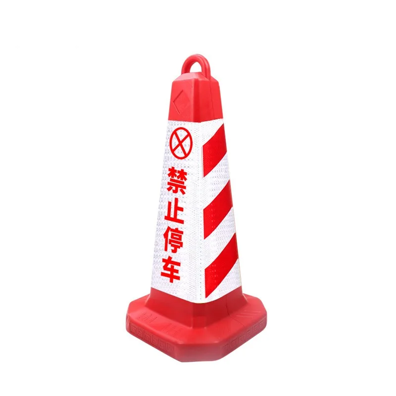 Traffic Warning Sign Reflective Cone Cone Drum Do Not Allow Special Parking Space Pile Road Cone Barrier Cone Square Cone