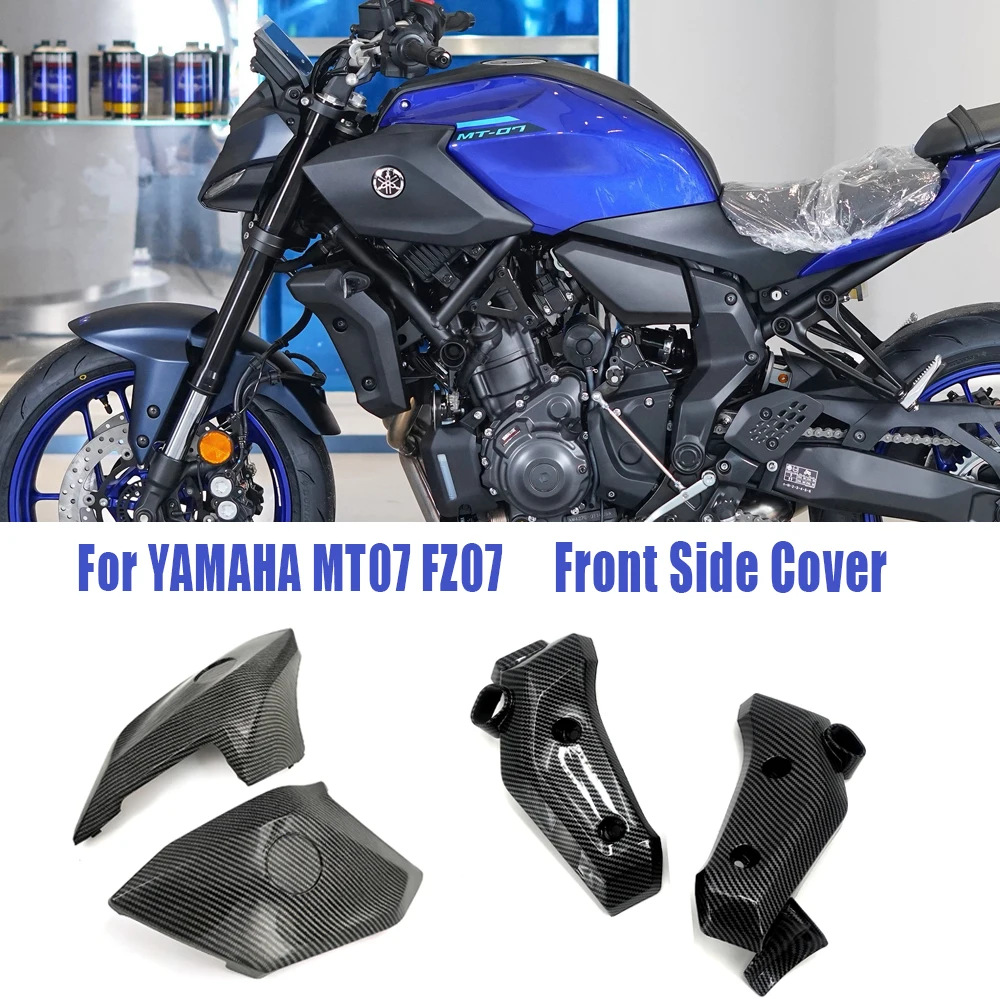 

2025 MT-07 FZ-07 Motorcycle Frame Side Panels Air Intake Cover Gas Tank Cap Shell Protector Covers For Yamaha MT07 FZ Side Cover