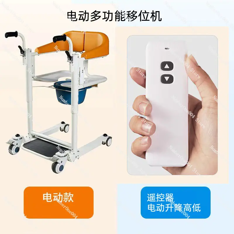 

Электрический туалетный стул-подставка для пожилых людей и беременных женщин с колесами