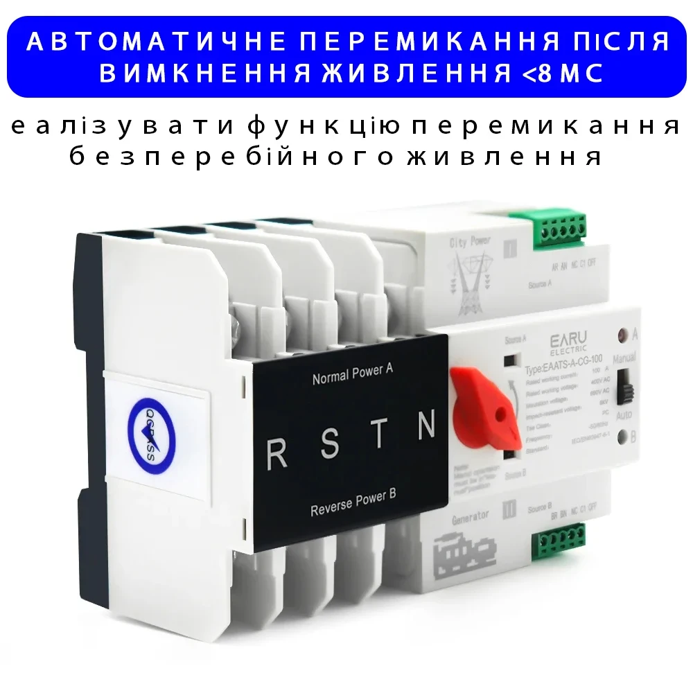 Imagem -03 - Interruptor de Transferência Automática do Poder Duplo Interruptores Elétricos do Seletor Poder Ininterrupto 3p 4p 100a ca 380v 400v Trilho do Ruído Ats Picovolt