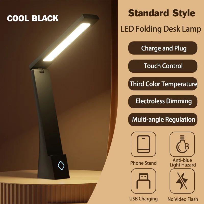 Stepless Dimming LED Eye Protection Desk Lamp Children's Learning Lamp Charging Plug-in Dual Purpose Folding Camping Light