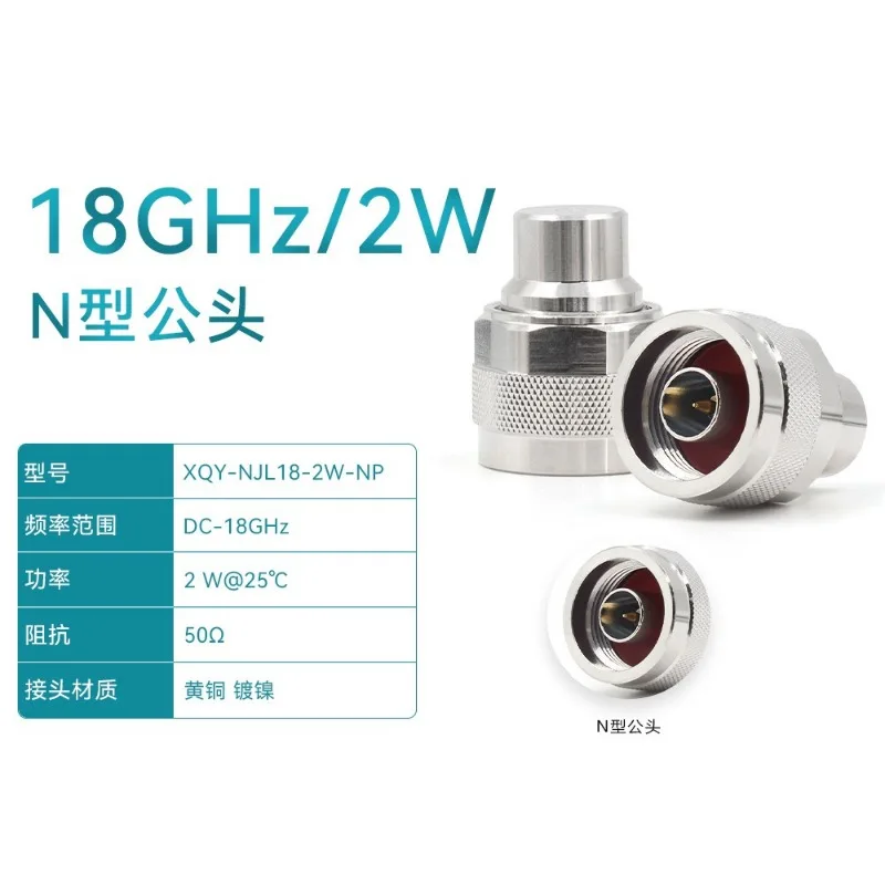 N Male RF Termination Load DC-18GHz 2W Coaxial RF Dummy Load Brass Terminal Connector Radio Frequency End Plug