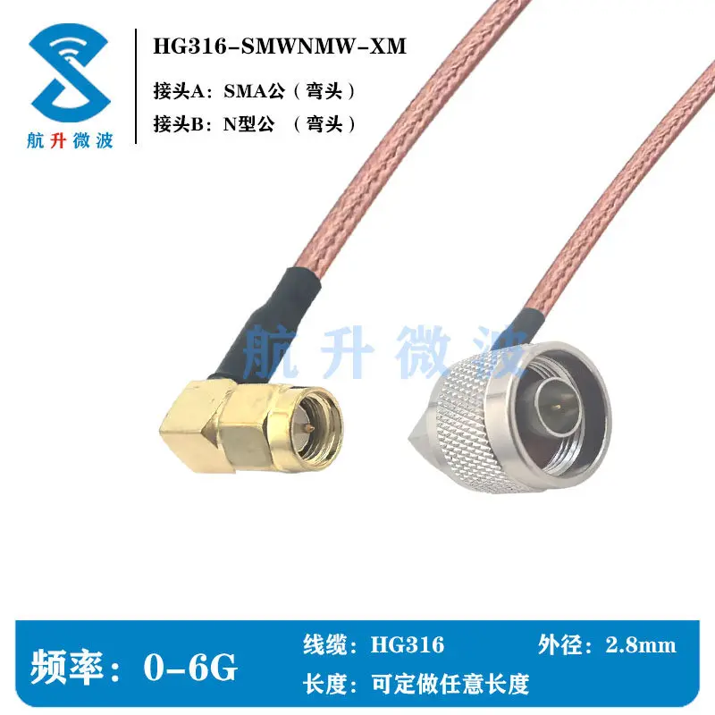 1m RG316D RF feeder SMA-N type-JJ connection cable double male RF extension cable