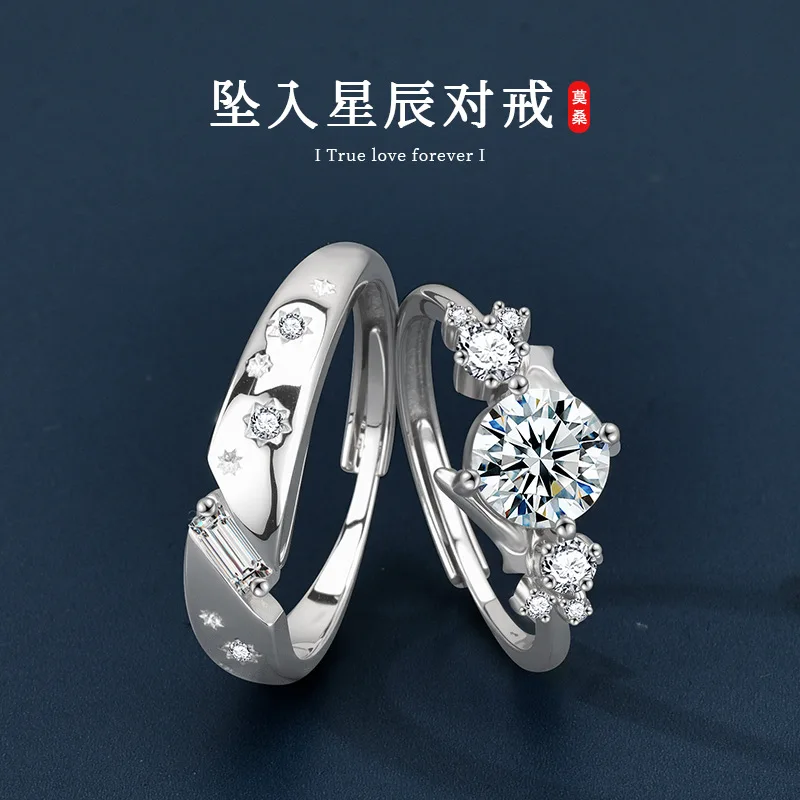 

Парные кольца из чистого серебра S925 с муассанитом, высококачественные кольца с имитацией бриллиантов, мужские и женские парные украшения.