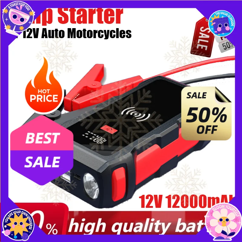 New 12V 12000mAh Car Jump Starter with Inflatable Pump Starter Booster  LED Light Portable Power Bank for Auto Motorcycles