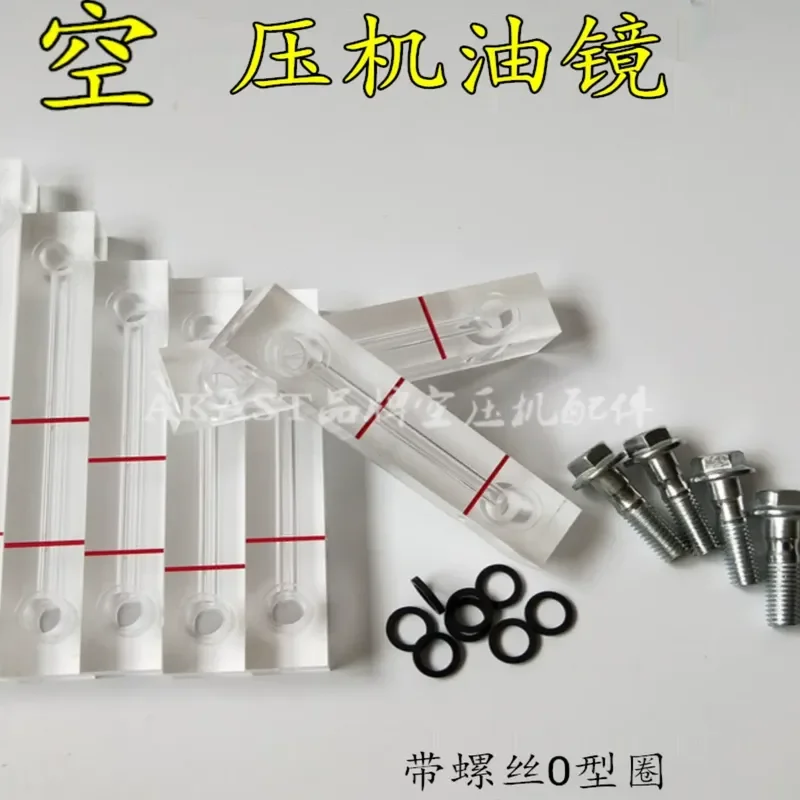 Screw air compressor oil viewing mirror oil standard resurgence Kobelco Kaishan giant wind oil level mirror center distance