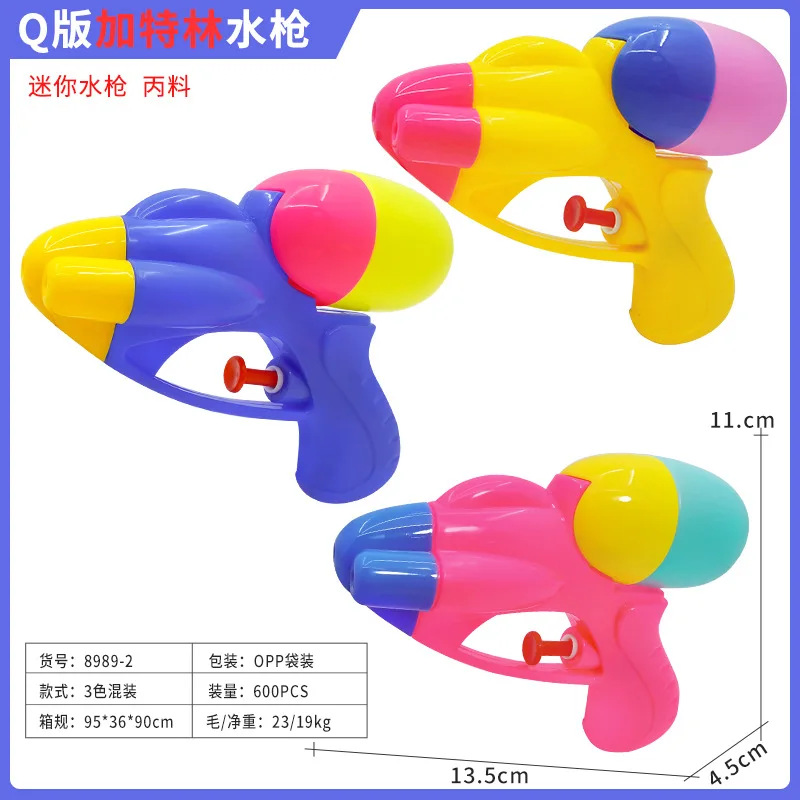 Pistolet na Wodę Letni Zewnętrzny Pistolet do Strzelania Wodą Ciągniony Wysokociśnieniowy Zasięg Baseny Plaża Zabawa w Wodzie Zabawki dla Dzieci Chłopców Dziewcząt Losowy