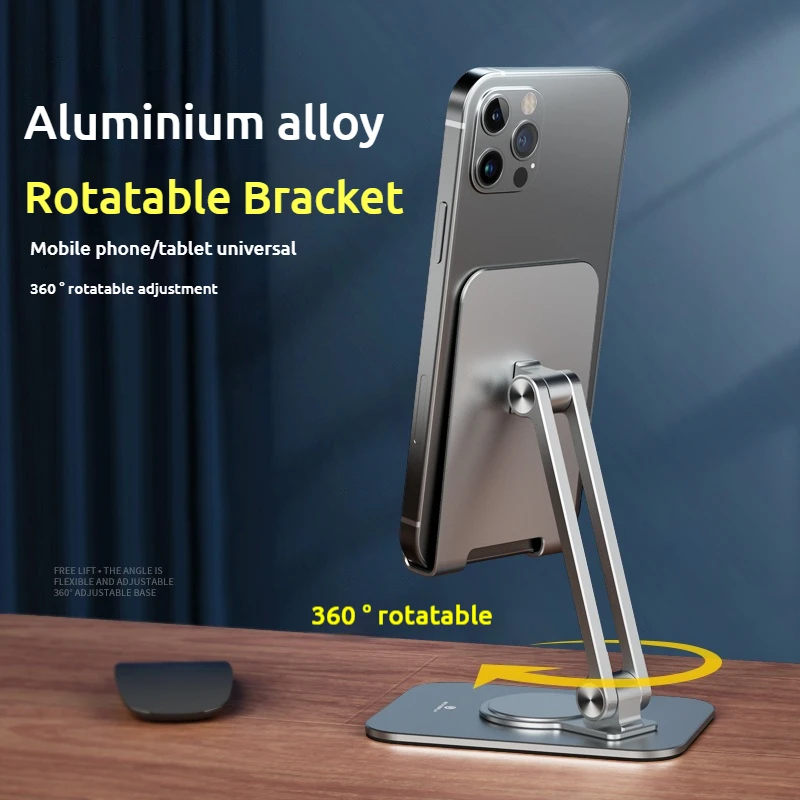 BONERUY aluminum alloy 360 ° rotating foldable phone stand desktop portable metal tablet stand for 5-14 inch phones/tablets