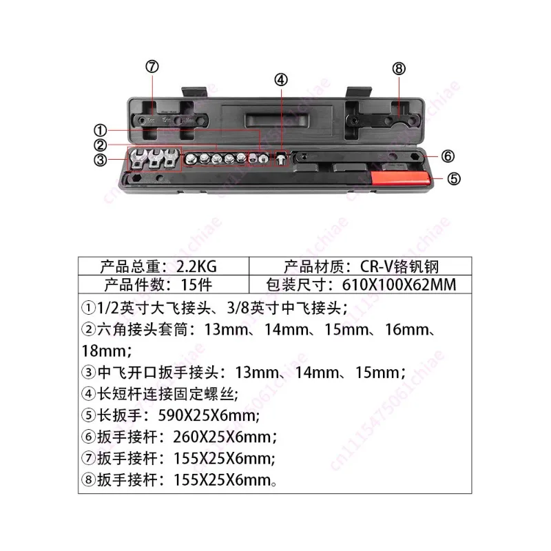 Automobile engine idler belt tensioner adjustment wrench extension rod adjustable inert tensioner disassembly tool