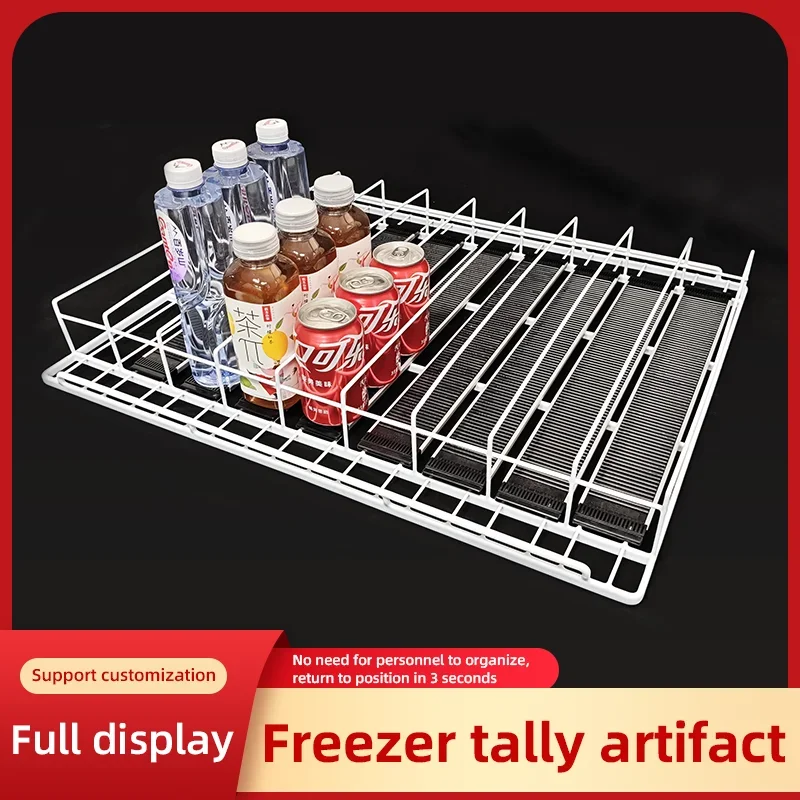 Automatic Self-Weighting Freezer Chute Supermarket Refrigerated Cabinet Beverage Slide Rack for Beverage Replenishment