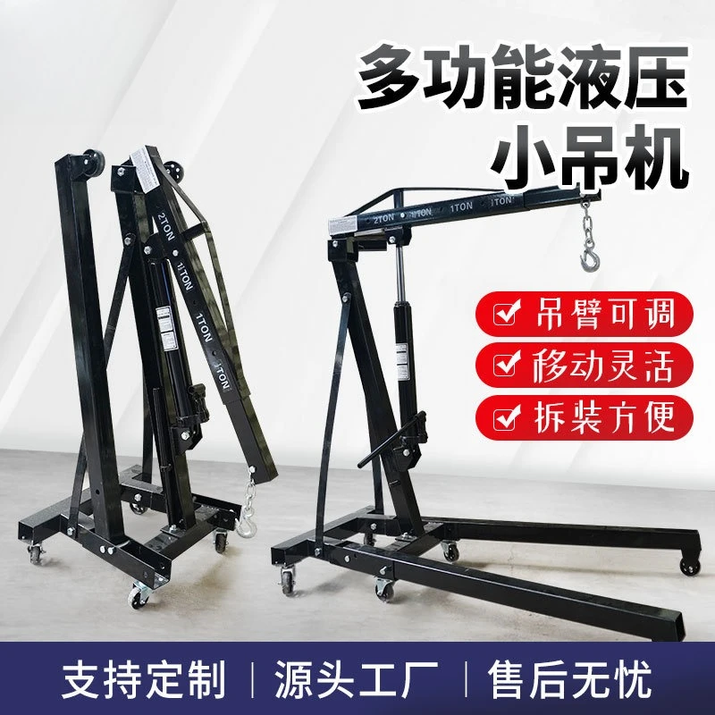 Foldable Hydraulic Engine Hoist Portable Mini Car Engine Crane with Wheel Heavy Duty Auto Repair Engine Disassembly Lifter for G