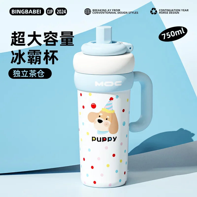 Moc Big Mac Straw Integrated Type Water Cup Bottle Heat Preservation Portable 750ml Stainless Steel Ceramics Inner Linner Kettle