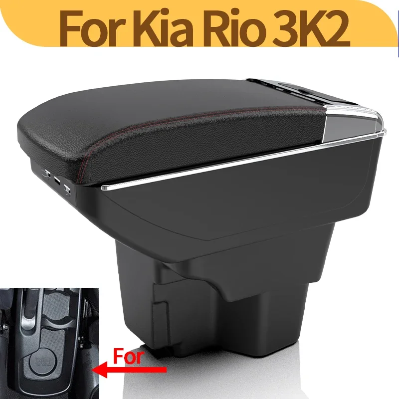For Kia Rio3 Kia K2 X-line Rio3 2011-2016 car armrest interior modification center console multi-function storage box car access