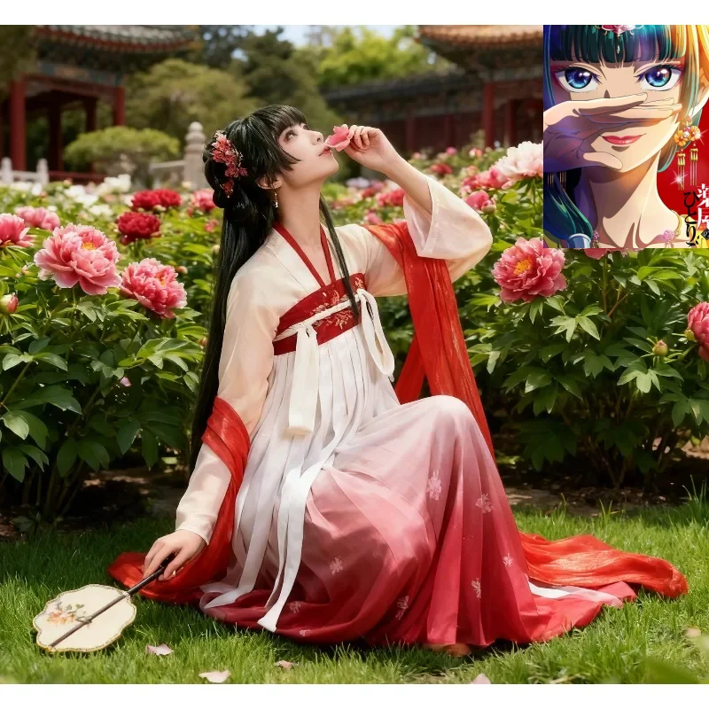 

Anime The Apothecary Diaries Maomao Cosplay Costume Hanfu Red Dress Gradient Clothes Halloween Christmas for Women Suit