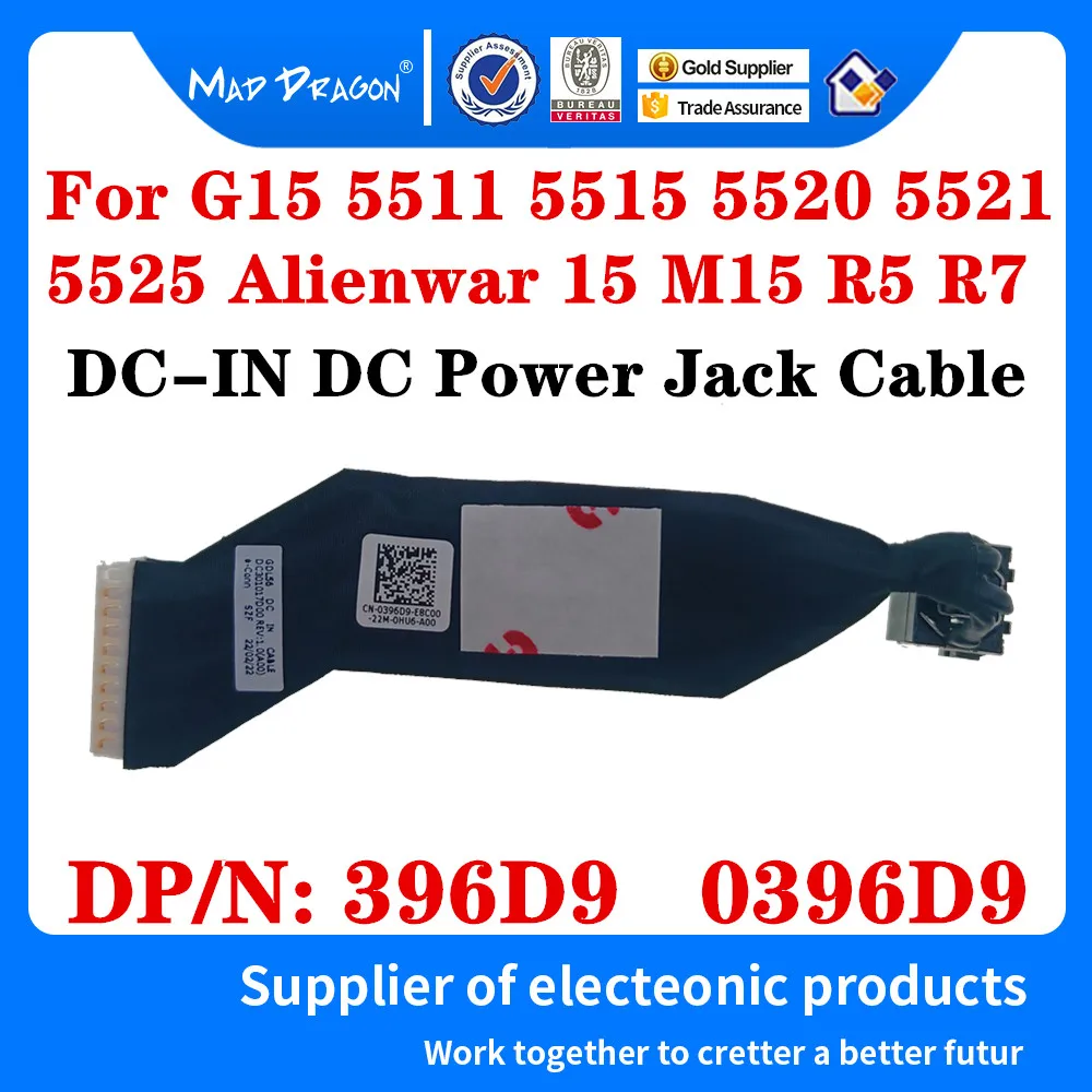 New 396D9 0396D9 For Dell G15 5511 5515 5520 5521 5525 Alienwar M15 R5 R7 Laptop DC IN Cable DC-IN Power Input Jack With Line