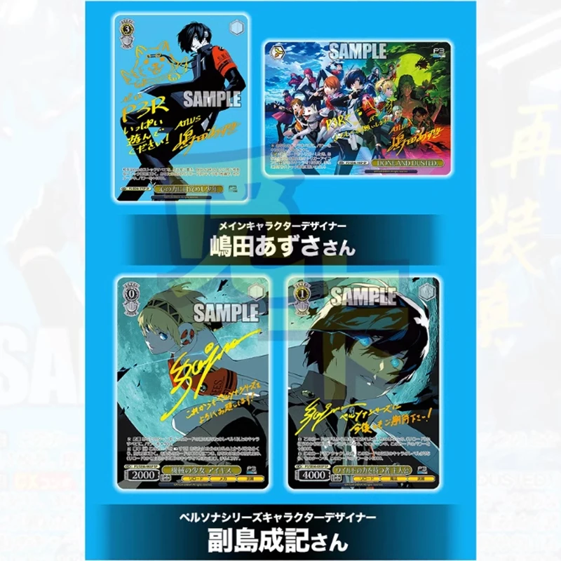 Originele Ws Persona 3 Relord Kaart Weiß Schwarz P3 Japanse Anime Karakter Zeldzame Collectie Kaarten Kinderen Kerstcadeau