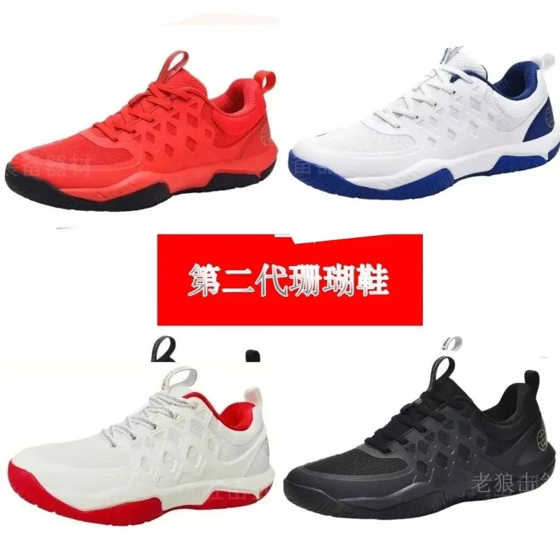 

Классические профессиональные кроссовки для фехтования и тренировок в зале, универсальные спортивные кроссовки унисекс высшего качества для фехтования