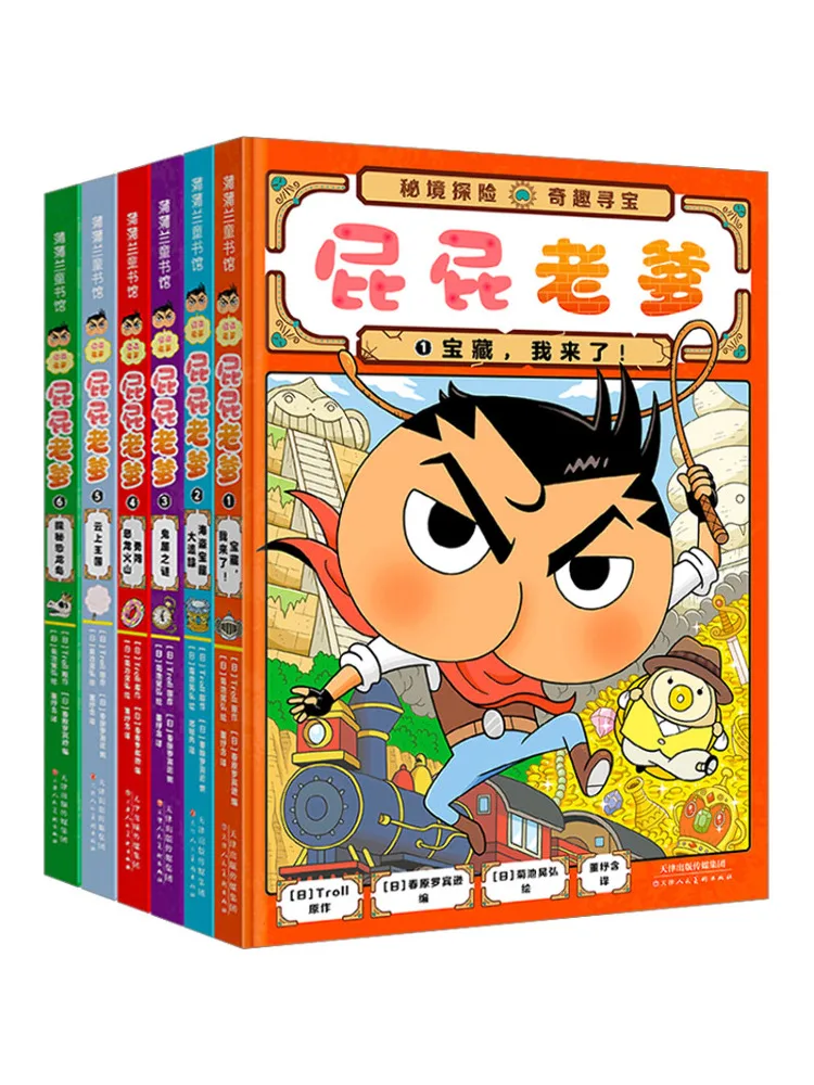 

Книга-Winshare Papa Butt 1,6