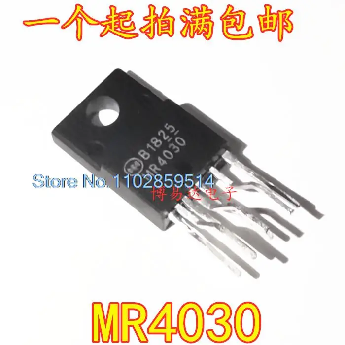 5 шт/партия MR4030 TO-220F IC