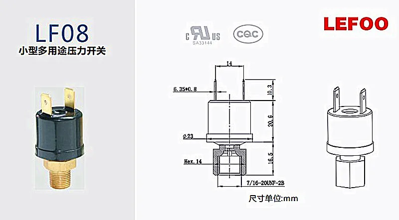 LEFOO Lifu LF08 pressure switch 12V220V hydraulic oil pressure pneumatic water pressure switch air compressor controller