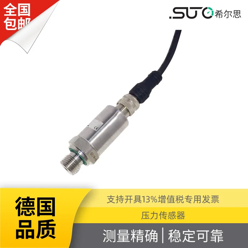 Compressed Air Pressure Monitoring Two Wire Pressure Transmitter Pressure Sensor