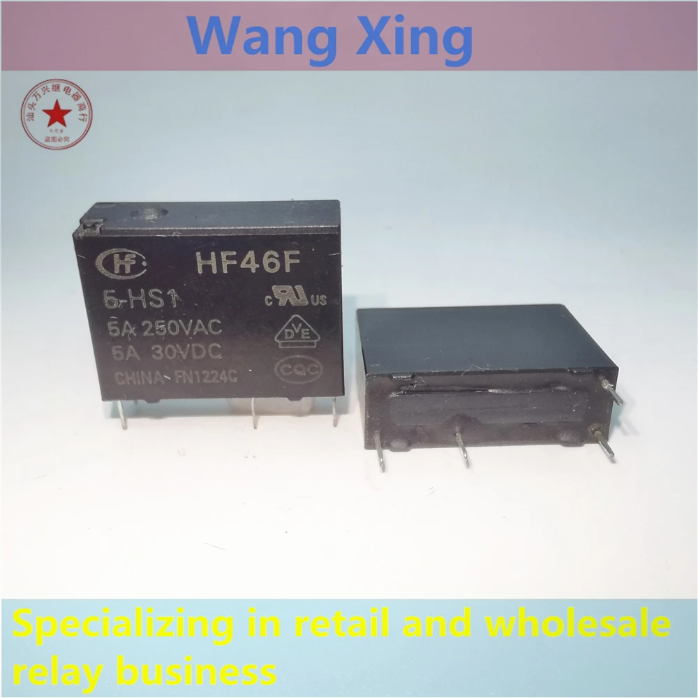 

2PCS HF46F-5 12 24-HS1 HS1T H1T(335)(610) Electromagnetic Power Relay