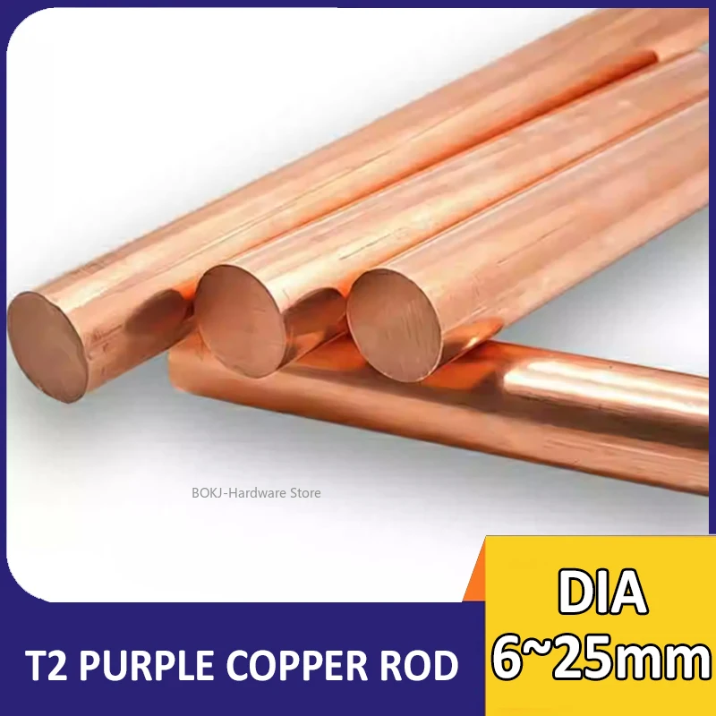 6~25mm Dia Purple Copper Rod Solid Pure Red Copper bar Mold Copper rod
