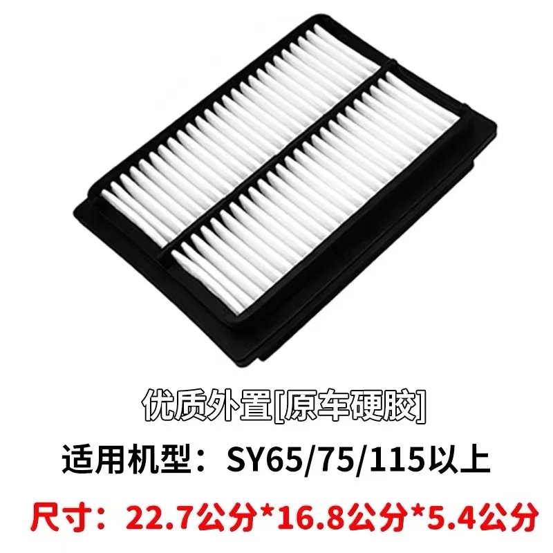 Sany 65-9 75-9 65-10 75-10 Air Conditioning Filter Element Sany 65c 75c-9 Filter Screen Excavator Accessories