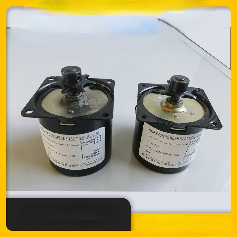 

Fully Automatic Hatching and Flipping Egg Assembly, Flipping Egg System Motor