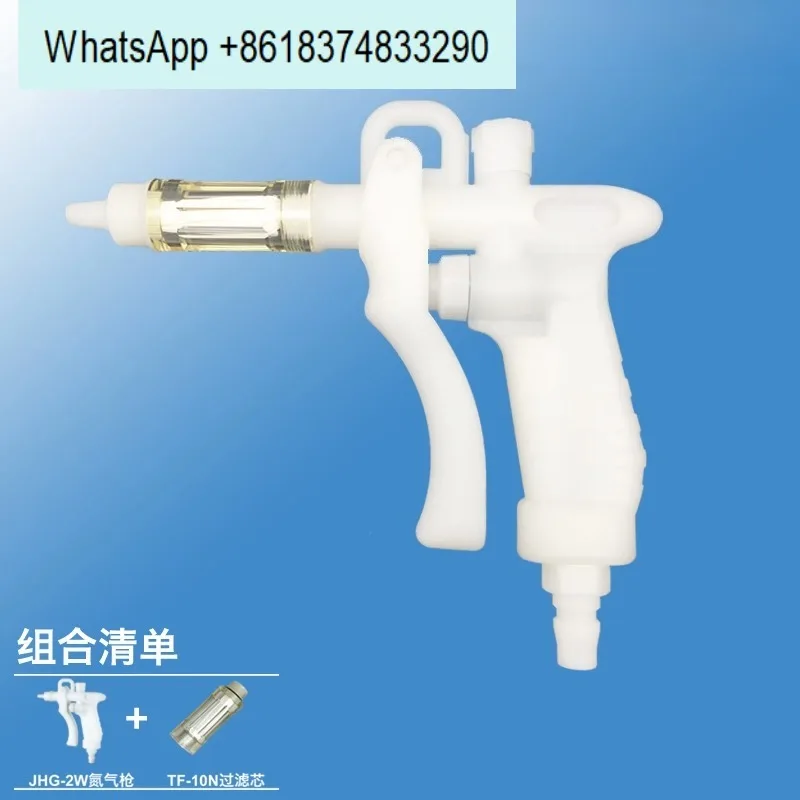 JHG-2W white with TF-10N filter gas water and oil impurities accuracy 0.01 microns