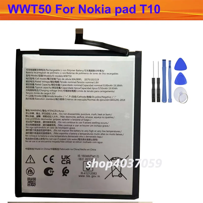 New Battery WWT50 5250mAh For Nokia pad T10 Phone Batteries Bateria + Tools