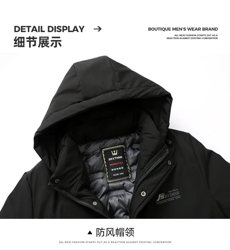 Winter New Men\'s Jacket Coat Windbreaker Down Jacket Thick Thermal Coat Men fashion Hooded Long Parka Windbreaker Oversize