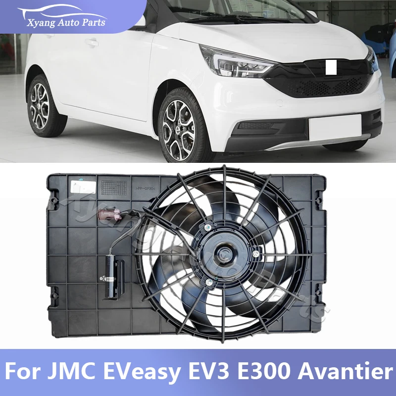 Engine Cooling Electric Radiator Fan Assembly For JMC EVeasy EV3 Avantier F1-8105011AS
