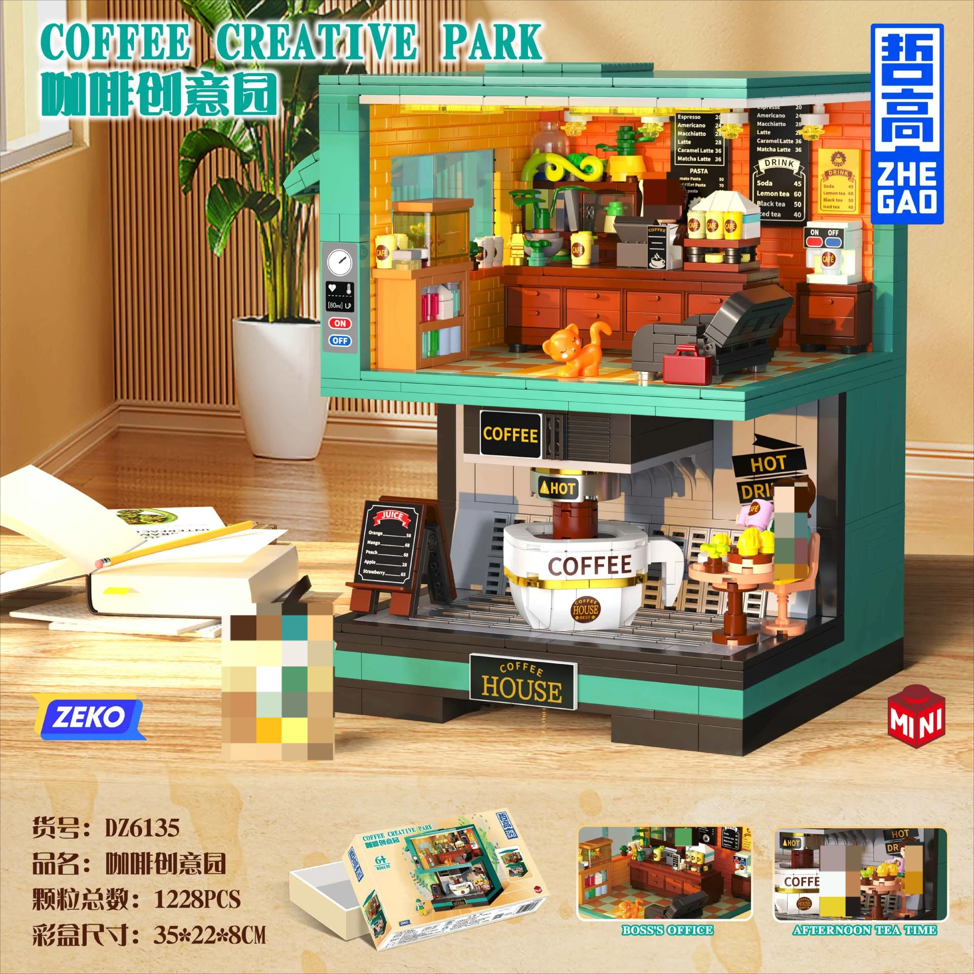 

Mini Particle City Series Coffee Creative Park Ice Drink Shop Tide Play Street View Building Block Assembly Toy Gift