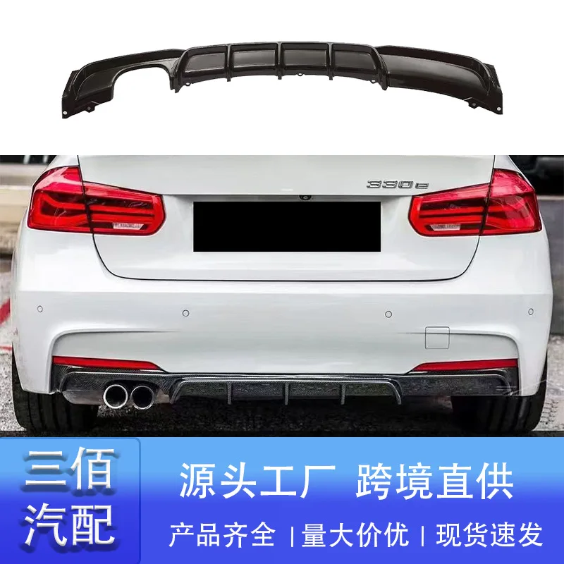 

suitable for BMW 3 Series Rear Lip F30 F31 F35 Modified MP Rear Lip Bright Black Double out Rear Spoiler Surrounding