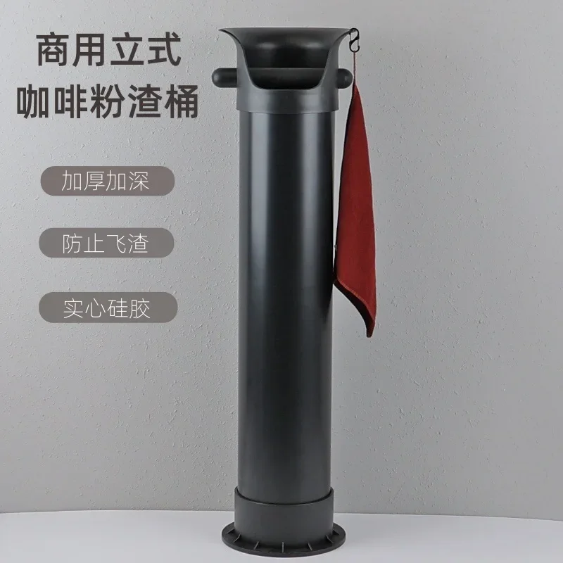 Coffee grounds bucket, slag box, waste residue box, trash can, high vertical powder bucket, coffee utensils