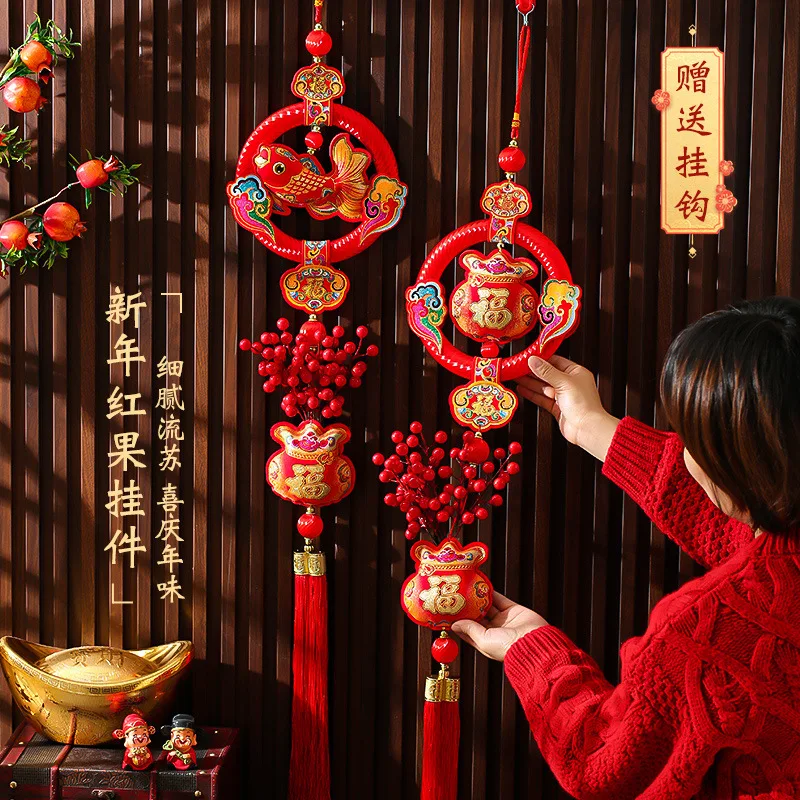 

New Year Decoration Pendant with Auspicious Characters for Entering Households Silk Ring Red Fruit Pendant