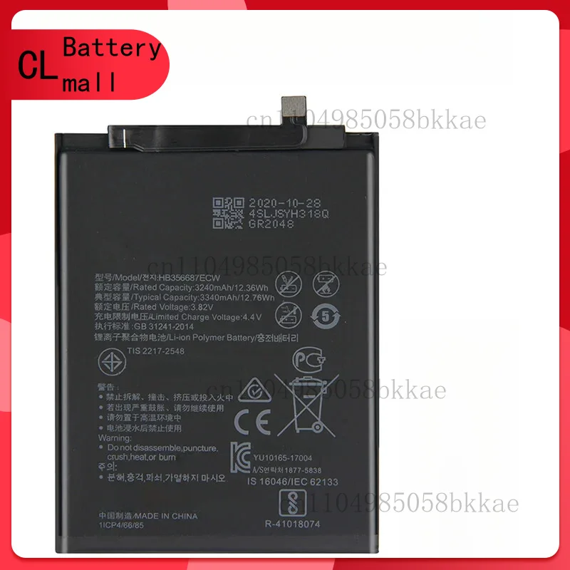 

Battery HB356687ECW For Huawei P30 Lite Nova 2 Plus 2S 2i 4e Mate 10 Lite G10 SE
