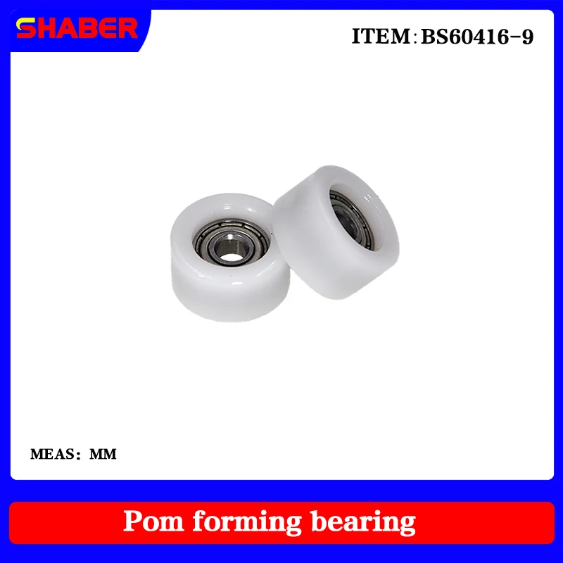 【SHABER】Factory supply POM plastic coated bearing BS60416-9 High wear resistance High quality nylon pulley