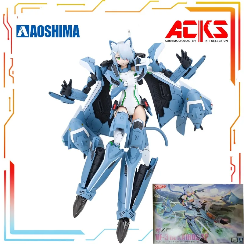 AOSHIMA Original Kunststoff Zusammengebaut Mobile Exquisite Mecha Serie Makroskopische Fortress Δ SP Spielzeug Modell Festival Geschenk für Jungen