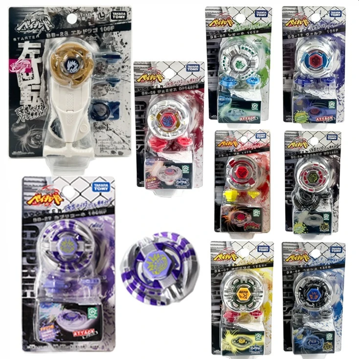 Takara Tomy Constellation Series Battle Tops, BB05 Pegasis 145D, BB06 BB07 BB08 BB09 BB12 BB24 BB26 BB27 Capricorn 100HFF, Metal