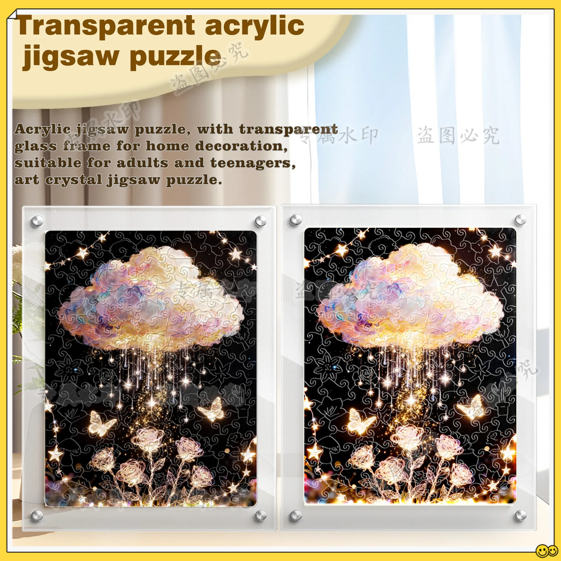 Light-transmitting acrylic colored cloud puzzle game ornament acrylic light-transmitting decorative painting puzzle