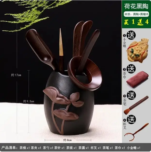 Kungfu Theeset Accessoires, Theeceremonie, Zes Heren Hele Set, Zwart Sandelhout, Massief Houten Thee Clip, Bamboe Pincet