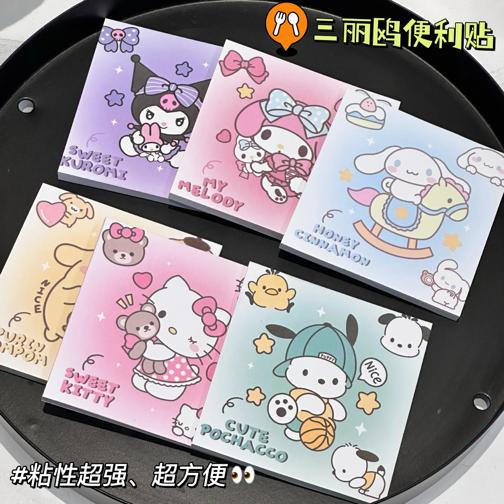 New Sanrio Sticky Note Kuromi 50 Sheets Office Student Dormitory Cartoon Anime Cinnamoroll Cute Pastable Memo Sticker Stationery