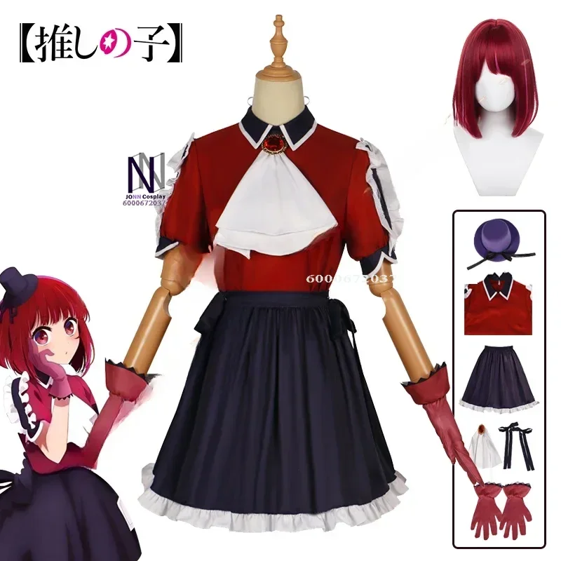 Oshi No Ko Anime Kana Arima Cosplay Costume Wig B-Komachi Red Stage Dress Uniform Ruby Hoshino Halloween Women Role Play Fashion