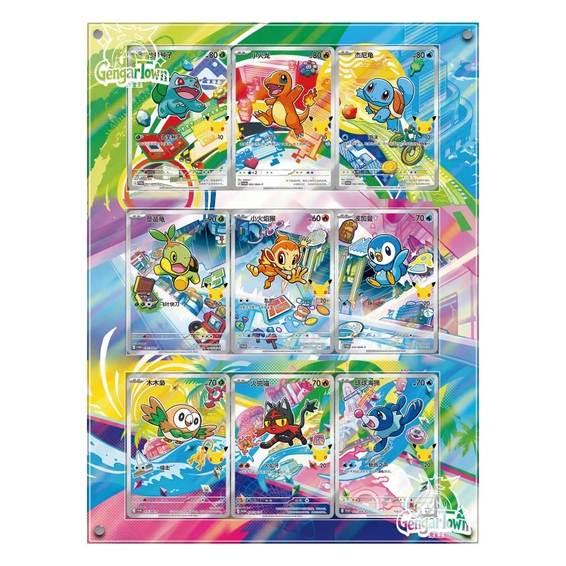 30Th Anniversary Illustration Version for Bulbasaur Charmander Squirtle 9-Card Display Frame Acrylic Display Stand Collectible view 5