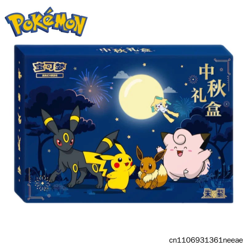 new-original-pokemon-2026-mid-autumn-festival-gift-box-pokemon-cards-ptcg-simplified-chinese-collection-trading-card-game